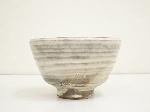 道具 ] - 道具 熊野焼 皿谷実造 茶碗（共箱）ネットショップ圭 netshop